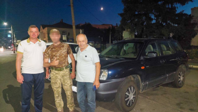 авто