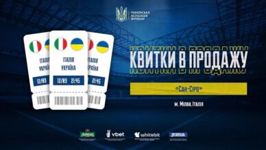 квитки-італ-2023-1-min