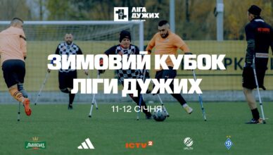 ліга-дужих-01-25-min